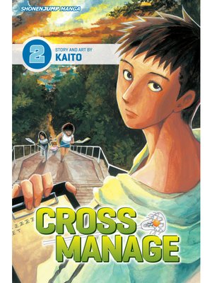 cover image of Cross Manage, Volume 2